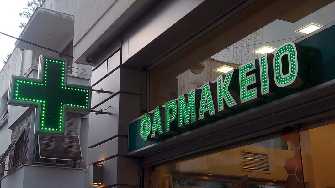 Μπαράζ αδικημάτων σε φαρμακεία της Θεσσαλονίκης: Ανάγκη για ενίσχυση των μέτρων αστυνόμευσης
