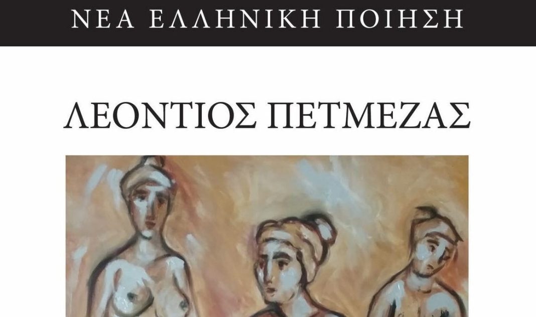 Νέα λόγια και δικός μου τίτλος στην αρχή τουυ:
