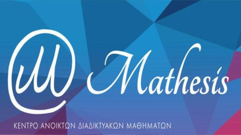 Νέα οπτική στην αρχαία Ελλάδα: Η θέση των γυναικών
