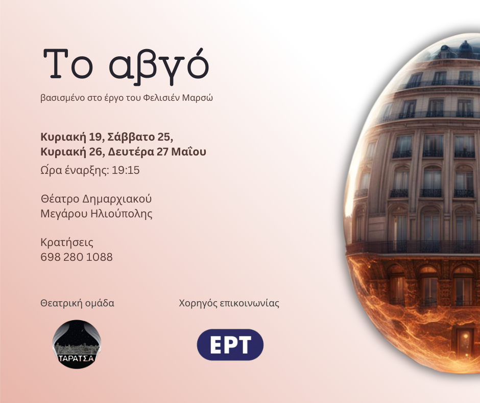 Νέα