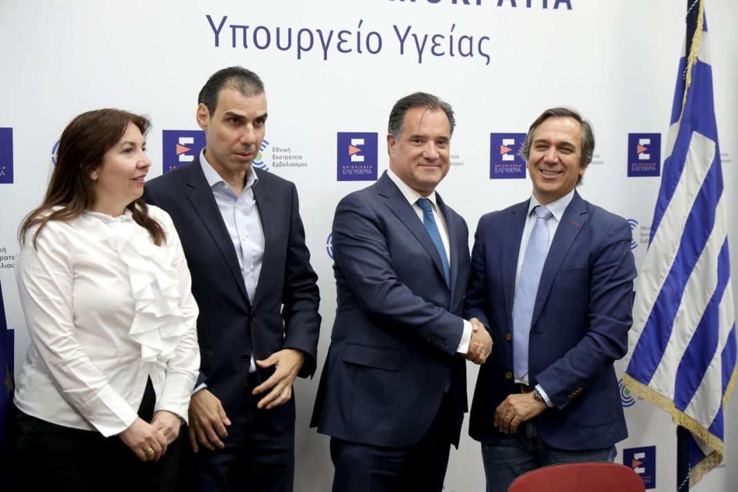 Νέο app για τη φροντίδα παιδιών και εφήβων: Η ψηφιοποίηση της πρωτοβάθμιας φροντίδας υγείας
