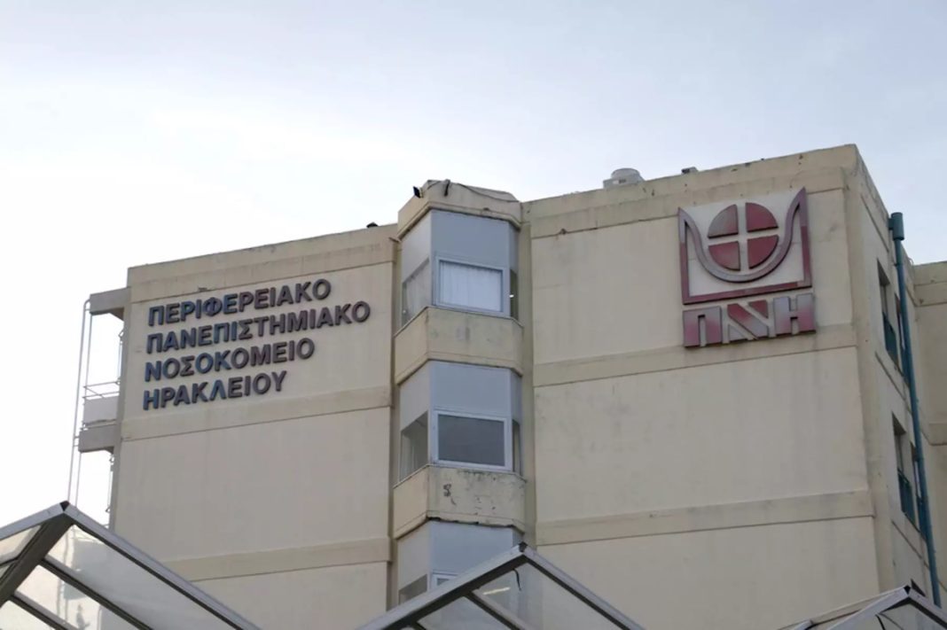 Νέοι Ασθενείς ή «Πελάτες»; Η εμπορευματοποίηση της Υγείας στο ΠΑΓΝΗ
