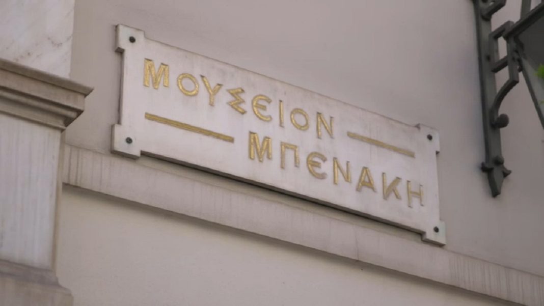 Ο Αντώνης Μπενάκης: Ένας Προμηθέας του Πολιτισμού
