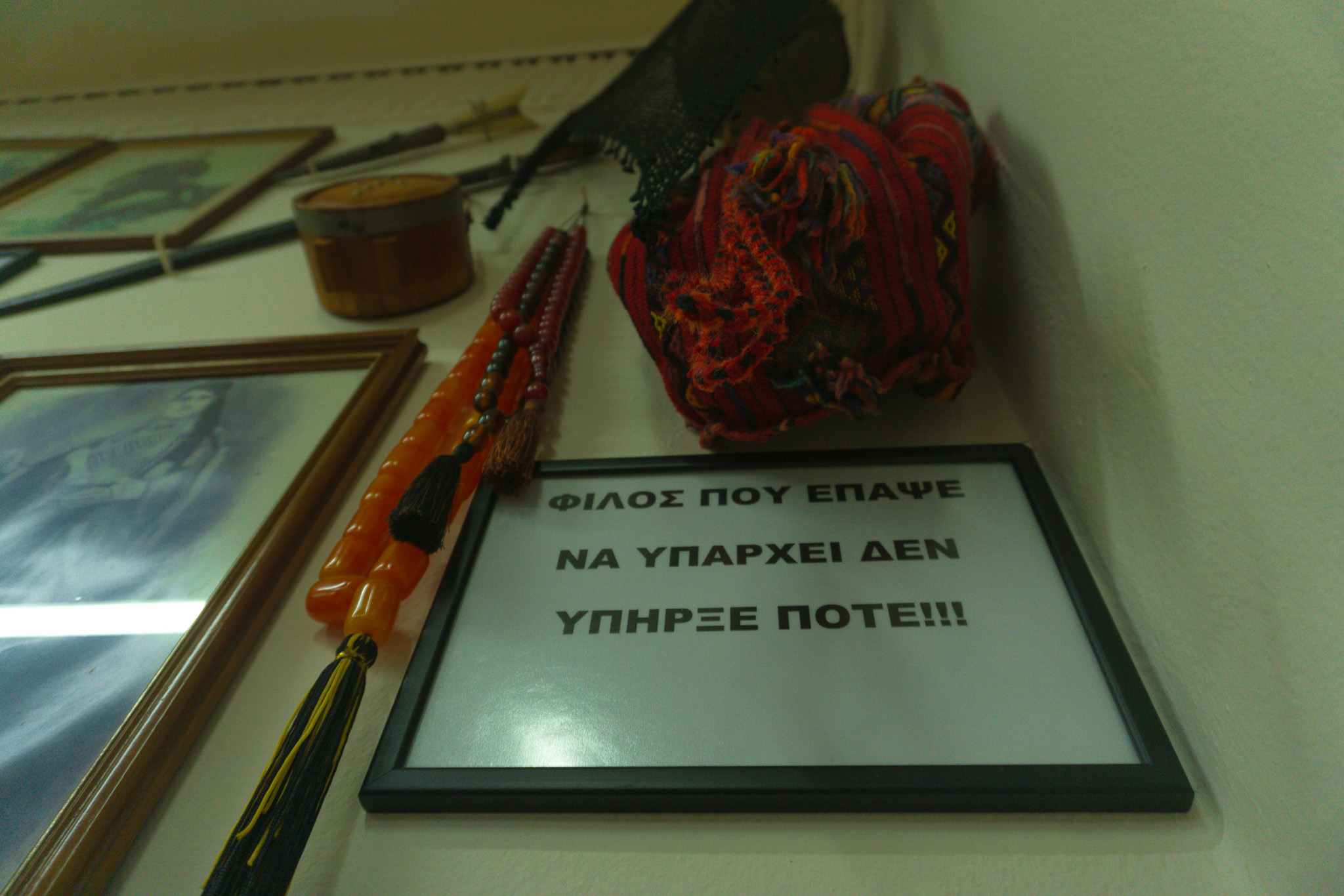 Ο θησαυρός της κρητικής κουζίνας στην Καλλιθέα: Ένα αυθεντικό καφενείο που ταξιδεύει στη νοστιμιά
