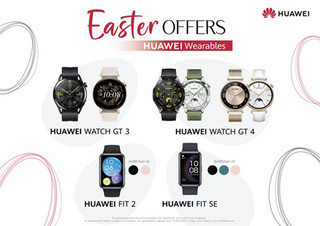 Πασχαλινές εκπτώσεις στα κορυφαία wearables της Huawei!
