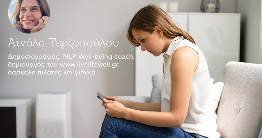 Πώς να διορθώσετε τη στάση του σώματος και να αποφύγετε τον 