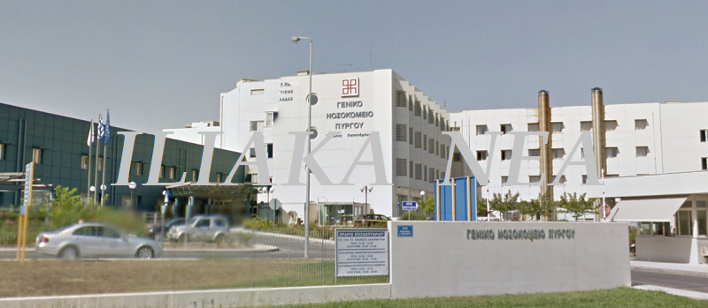 Πότε θα αναλάβουν καθήκοντα οι Νέοι Διοικητές Νοσοκομείων
