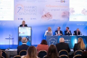 Προσπαθούμε για ισότιμη πρόσβαση στα ογκολογικά φάρμακα: Ο ρόλος του ΕΟΠΥΥ
