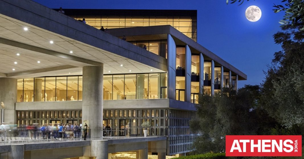 Ρυθμοί Tango και η Μαγεία της Πανσελήνου στο Μουσείο Ακρόπολης