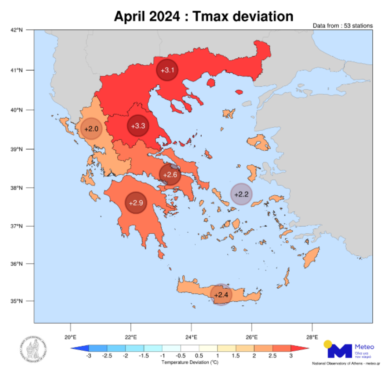Τα ρεκόρ θερμοκρασίας σπάνε ανά την Ελλάδα - Πού είναι ο πιο θερμός περιοχή των τελευταίων 15 ετών;

