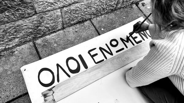 «ΤΑΝΚ/ Όλη Νύχτα Εδώ»: Μια επαναστατική παράσταση για την διέγερση μιας γενιάς
