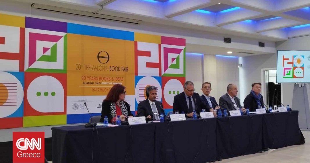 Θεσσαλονίκη: Η Διεθνής Έκθεση Βιβλίου γιορτάζει 20 χρόνια με εκατοντάδες δωρεάν εκδηλώσεις
