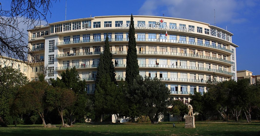 Το ΓΝΑ ΚΑΤ και η σημασία της γνώμης των ασθενών για την παροχή υψηλής ποιότητας υπηρεσιών υγείας
