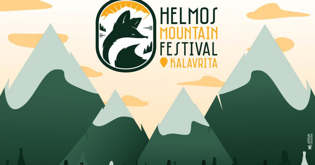 Το Helmos Mountain Festival επιστρέφει με ανεπανάληπτη μουσική και περιπέτεια στα βουνά
