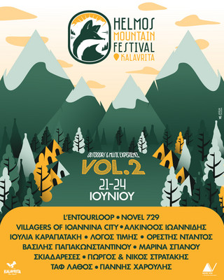 Το Helmos Mountain Festival επιστρέφει με ανεπανάληπτη μουσική και περιπέτεια στα βουνά
