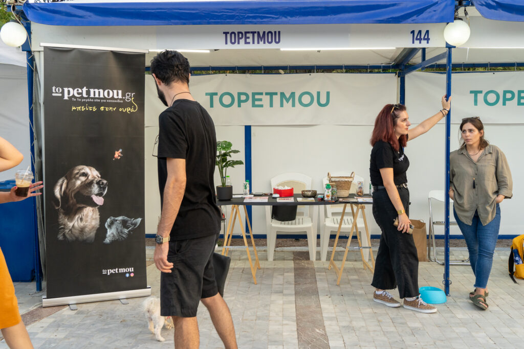 Woof Festival - ToPetmou: Ένα φεστιβάλ αφιερωμένο στα κατοικίδια

