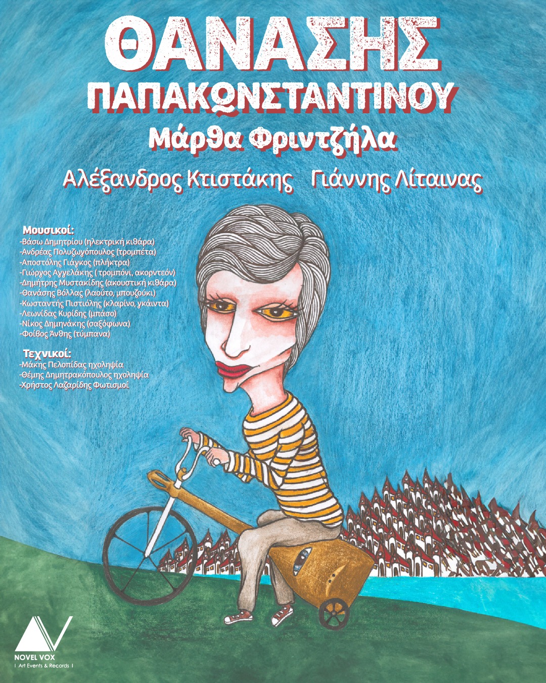 Αντίο αλλά όχι αποχαιρετισμός: Θανάσης Παπακωνσταντίνου ξεκινά την τελευταία του περιοδεία με νέα ρεκόρ προπώλησης" 
