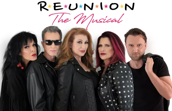 Απρόβλεπτο τέλος για το Reunion The Musical: Ποιος είναι ο λόγος πίσω από την ακύρωση της παράστασης;
