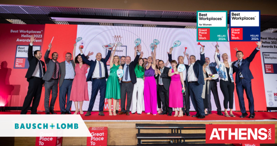 BAUSCH+LOMB: Οι Άνθρωποί μας είναι η Πρωταρχική μας Προτεραιότητα
