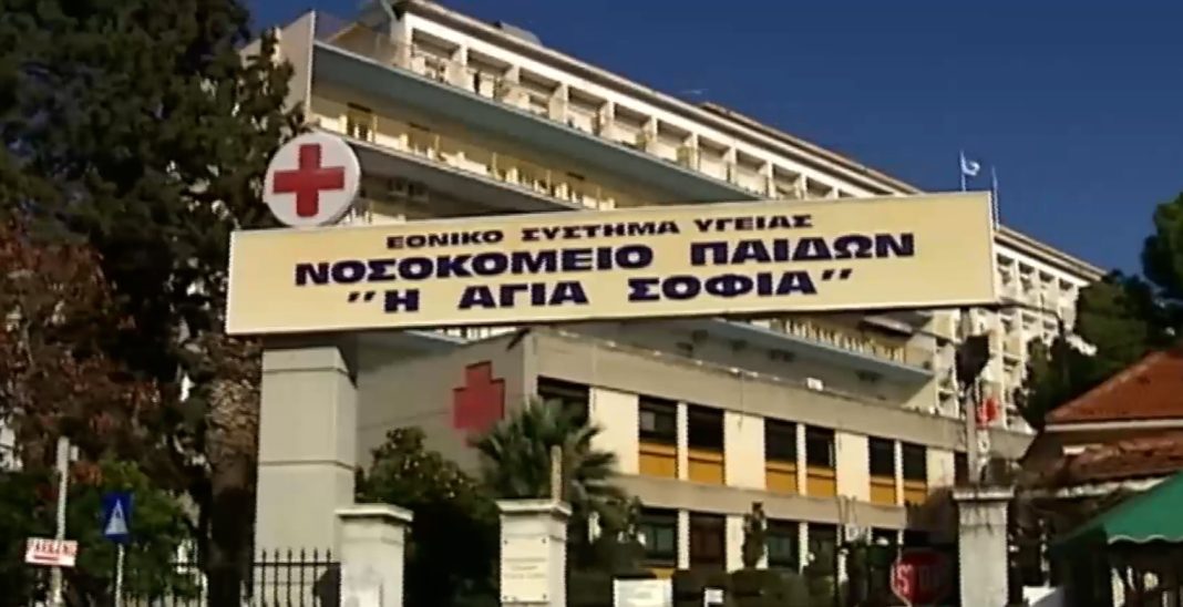 Έκτακτη κινητοποίηση για την αντιμετώπιση των κενών θέσεων εργασίας στο Νοσοκομείο Παίδων «Η Αγία Σοφία»
