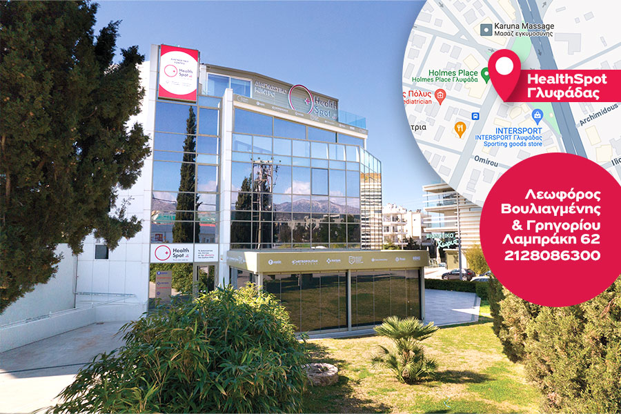 Γαστροσκόπηση και κολονοσκόπηση: Η σημασία τους για την έγκαιρη ανίχνευση παθήσεων του πεπτικού συστήματος