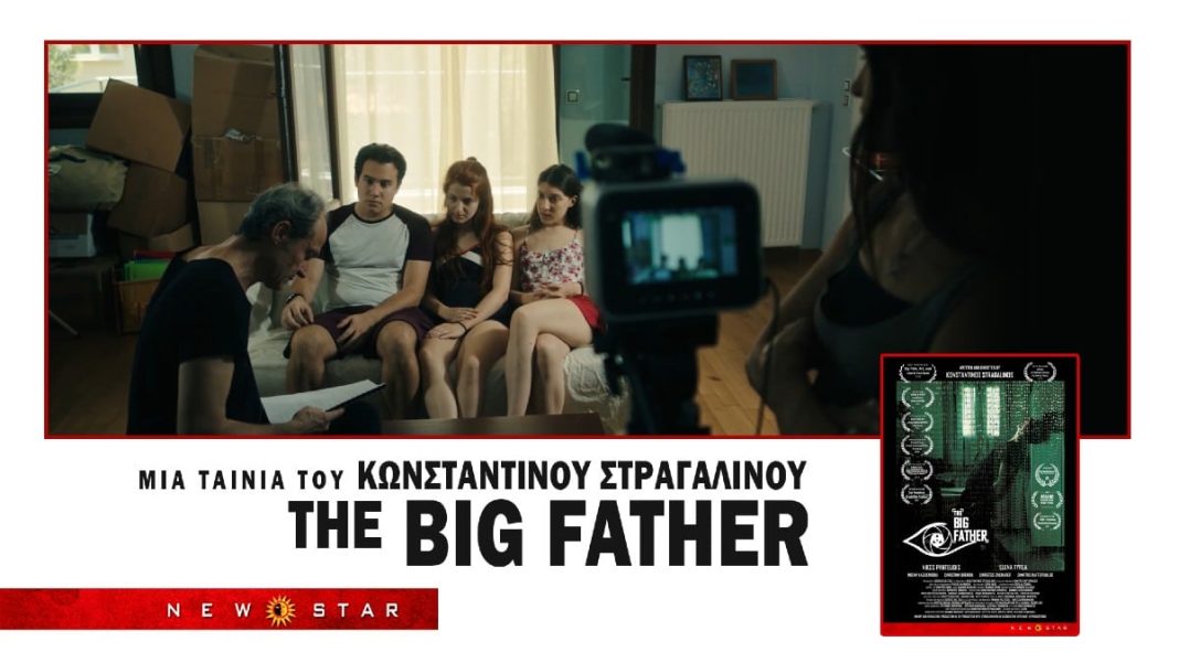 Μια Άλλη Διάσταση: Ένα Σουρεαλιστικό Ταξίδι Στη Μαυρίλα του Σύγχρονου Κόσμου
