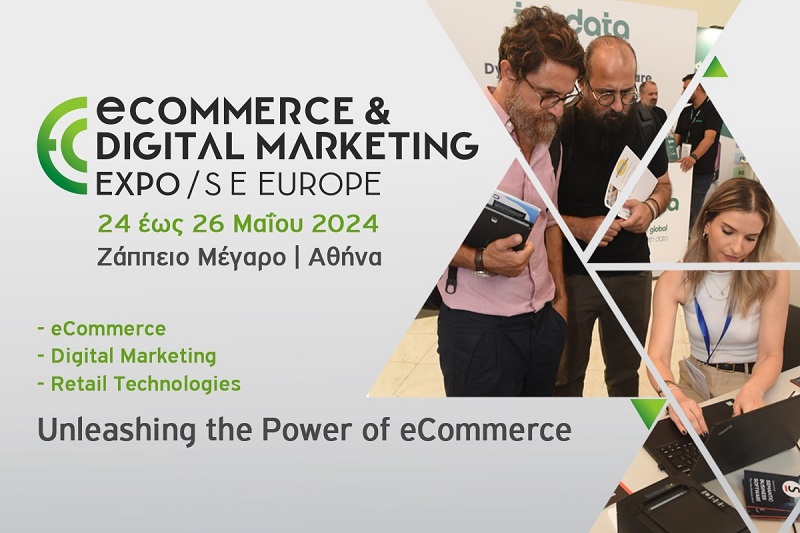 Νέα Εκδήλωση ECDM Expo SE Europe 2024: Το μεγαλύτερο γεγονός για το Ηλεκτρονικό Εμπόριο και το Ψηφιακό Μάρκετινγκ στη Νοτιοανατολική Ευρώπη
