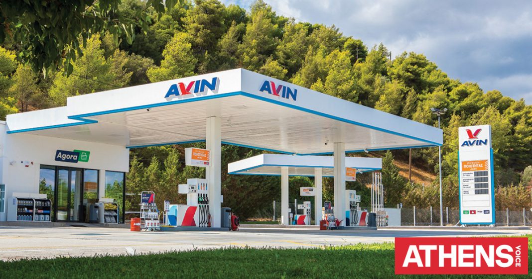 Νέα γενιά καυσίμων Avin Action Fuels: Οικονομία και προστασία σε ένα περιβαλλοντικό πλαίσιο
