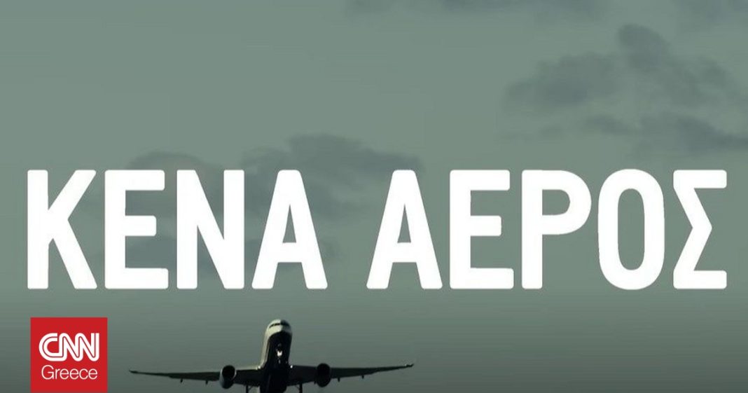 Νέα πρεμιέρα για 8 ταινίες αυτή την εβδομάδα, μεταξύ αυτών το  