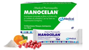 Νέο προϊόν MANOCELAN/Medical Pharmaquality: Η καλύτερη λύση για τις ουρολοιμώξεις
