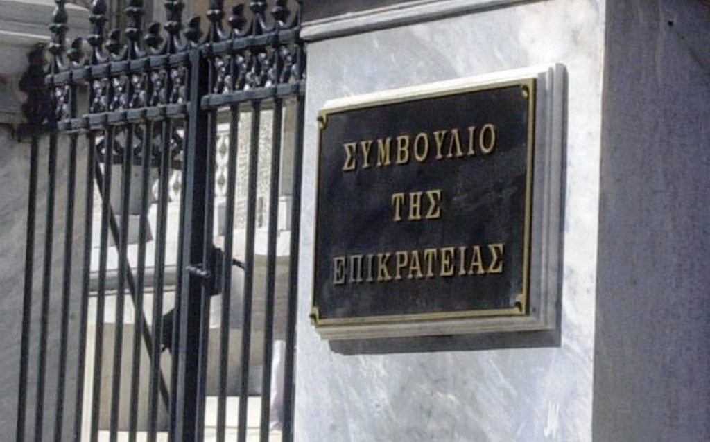 Οι Φυσικοθεραπευτές απευθύνονται στο Συμβούλιο της Επικρατείας για τον clawback
