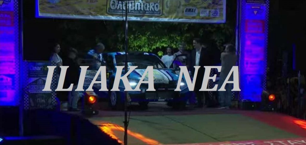 ΠΑΡΑΚΑΛΩ ΠΕΡΙΜΕΝΕΤΕ...
