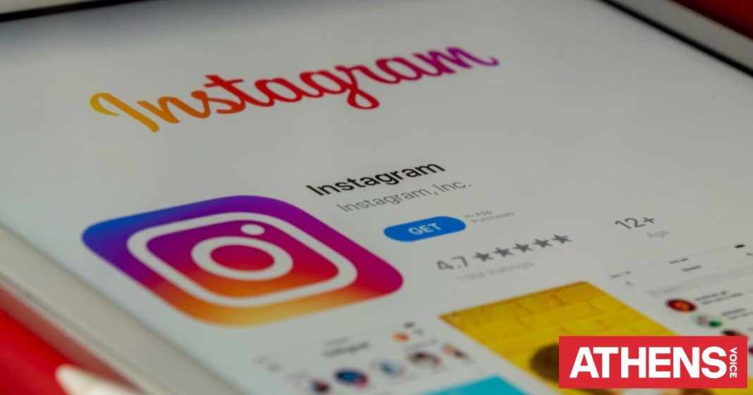 Προβλήματα σύνδεσης για τους χρήστες του Instagram το πρωί της Τετάρτης: Οι αμοιβαίες προκλήσεις στην πρόσβαση στο δημοφιλές κοινωνικό δίκτυο
