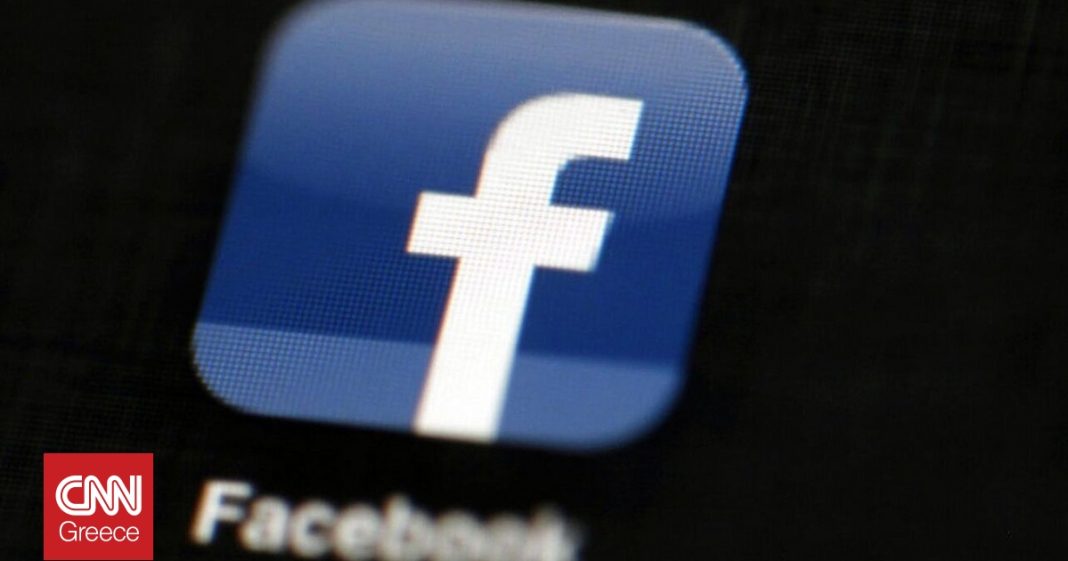 Προβλήματα σύνδεσης για χρήστες του Facebook και Instagram - Οι πλατφόρμες της Meta αντιμετωπίζουν δυσλειτουργίες