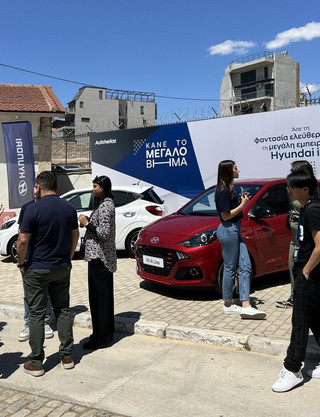 Think Biz Academy 2024: Ανακαλύπτοντας το Άγνωστο με την υποστήριξη της Hyundai Ελλάς 

