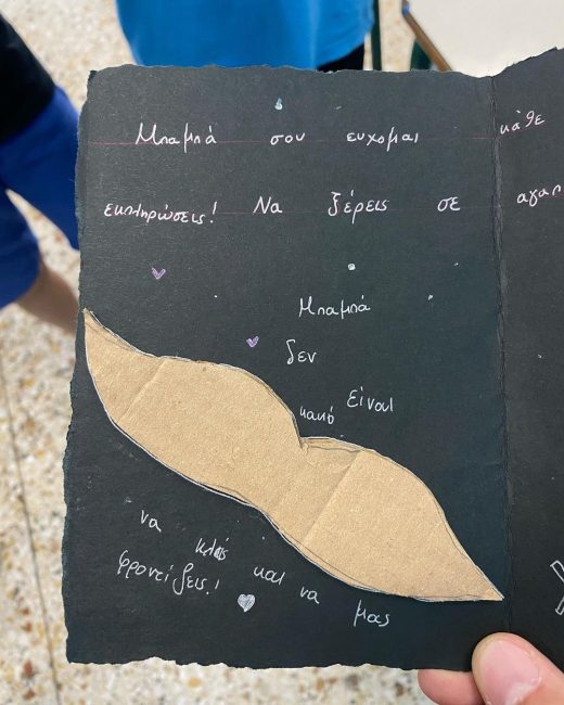 "Μπαμπά, δεν είναι κακό να κλαις!": Η υπέροχη γιορτή που έκανε ο εκπαιδευτικός Μάριος Μάζαρης με αφορμή την Ημέρα του Πατέρα 