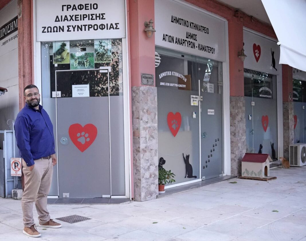 Ο Δήμος Αγίων Αναργύρων κοντά στα αδέσποτα