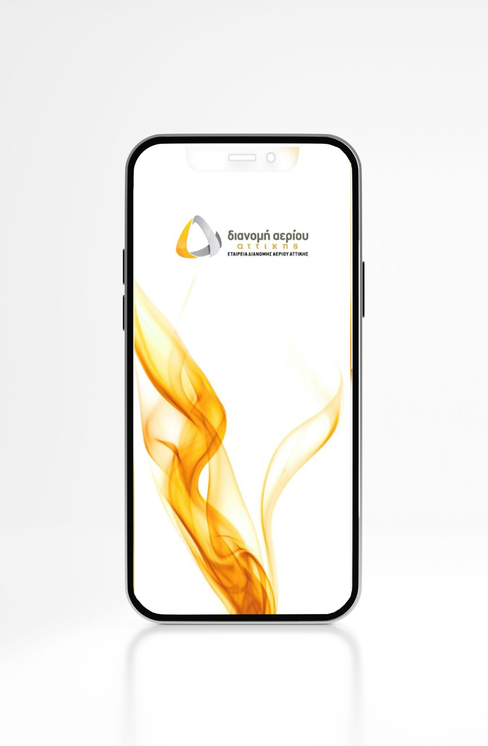 Το Eda Attikis mobile app: Ένα βήμα πιο κοντά στο φυσικό αέριο και την ψηφιακή εποχή